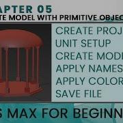 3ds Max For Beginner Chapter 05 CREATE MODEL USING PRIMITIVE OBJECTS