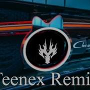 ARCHI Тёмное солнце Teenex Remix Премьера 2020