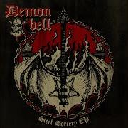 Demon Bell