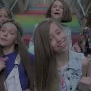 Open Kids На Десерт Official Video
