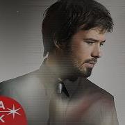 Yalın Sen Dönmeden Uyumam Bu Gece Official Audio