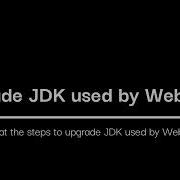 Upgrade JDK Used By WebLogic Server
