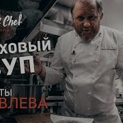 Гороховый суп с копченостями Рецепты от Ивлева