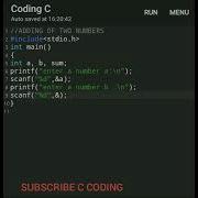 C Programming Adding Of Two Numbers