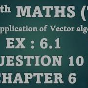 12th Maths Chapter 6 Exercise 6 1 Question 10 Applications Of Vector Algebra Hiba Maths