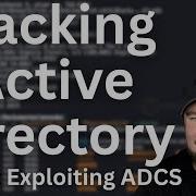 Взлом Active Directory Arasaka Часть 4 Взломайте умнее