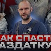 КАК СПАСТИ ВАШУ РАЗДАТКУ ЗАМЕНА ФЛАНЦА РАЗДАТОЧНОЙ КОРОБКИ на BMW F01