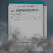 How To Disable DEP In Windows 11