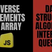 Reverse An Array In JavaScript DSA Interview Question 1