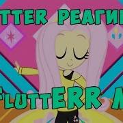FluttERR MLH Реакция