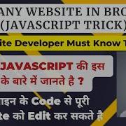 Edit Any Website A JavaScript Trick Javascript