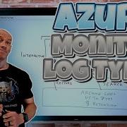 Azure Monitor Logs Log Types