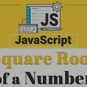 3 Square Root Of A Number JavaScript Tutorial