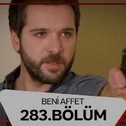 Beni Affet 283 Bölüm