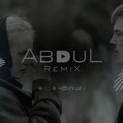 Лилу45 Моя душа Abdul Remix LELY45 Моя душа