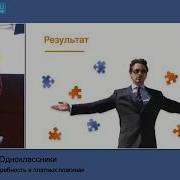 Jython Уменьшаем потребность в платных плагинах Технострим