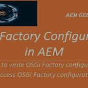 Учебное пособие по AEM 33 Конфигурация OSGi 3 Создание конфигурации OSGi Factory в AEM