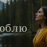 GenSouls Люблю