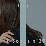 Uru 振り子 THE FIRST TAKE