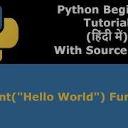 Print Function Output Data Python Programming Tutorial Hindi