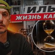 Илья ГЕРОИН Проект ДОТЯНУТЬСЯ ДО НЕБЕС REACH TO THE SKY