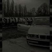 Стеклянная Opium Remix