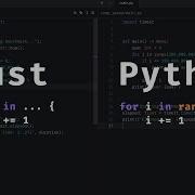 Сравнение скорости Rust и Python