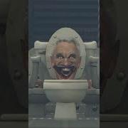 Skibidi Toilet 14