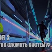 Vector 2 потрясающий платформер с элементами паркура