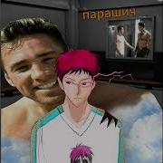 Dabbackwood Shadowraze Bastards Gachi Remix Right Version
