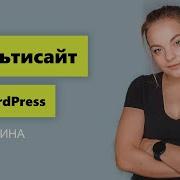 Regional Subfolders Multisite On Wordpress In 5 Minutes WITHOUT Plugins