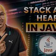 26 Stack And Heap In Java