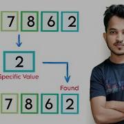 Java Program To Search An Element In Array