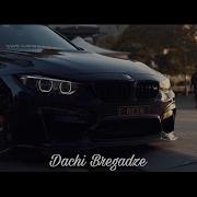 BRANYA MACAN ПОПОЛАМ Official Video