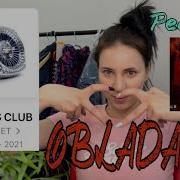 OBLADAET PLAYERS CLUB реакция