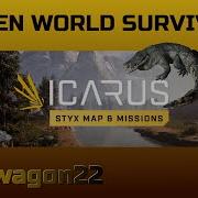Улучшения для дополнительных устройств Карта Стикс в открытом мире Icarus Выживание Часть 12