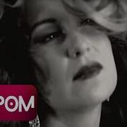 Yonca Lodi Milat Official Video