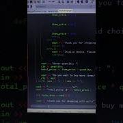 Tuck Shop C Codingninja Coders Coderstokyo Codelife Codemasters Code Codinglife Coding