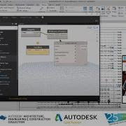 Автоматизация повторяющихся операций в Revit с помощью Dynamo