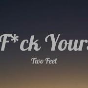 Two Feet Go F Ck Yourself Lyrics