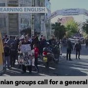 VOA60 December 20 2022