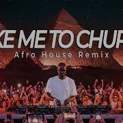 Hozier Take Me To Church Coffee Afro House Remix