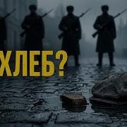 Новочеркасск 1962 За что СССР расстрелял голодных рабочих