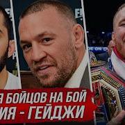 БЕЗУМНАЯ РЕАКЦИЯ БОЙЦОВ на БОЙ ТОПУРИЯ Vs ГЕЙДЖИ ЧИМАЕВ МАХАЧЕВ ОБЗОР UFC БЕЛЫЙ ДОМ НОВОСТИ ММА