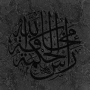 Meded Allah