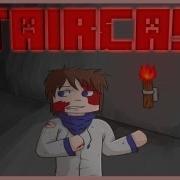 Minecraft StairCase 1 ААА Херобрин