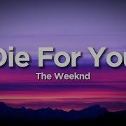 The Weeknd Die For You Lyrics