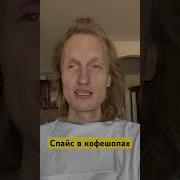 420 кофешоп Hhc
