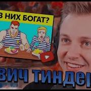 СТИНТ СМОТРИТ Даже самый умный профессор не сможет разгадать все 17 загадок