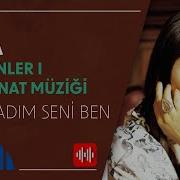 Zara Unutmadım Seni Ben Official Audio